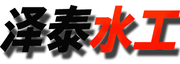 不锈钢闸门厂家-不锈钢闸门价格